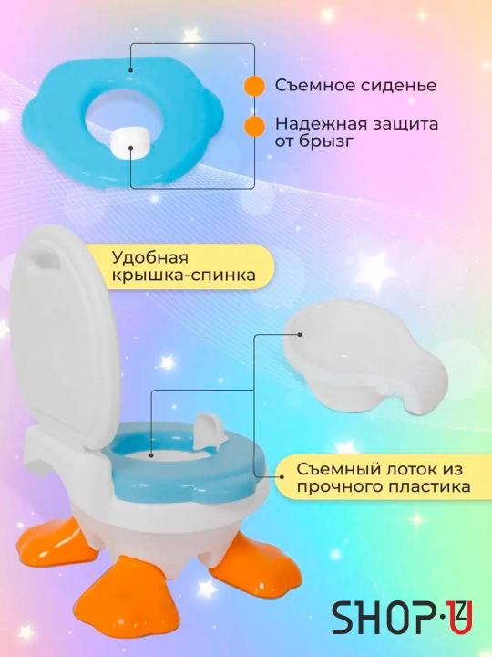 Детский горшок 3 в 1, горшок-стульчик с подставкой для ног, горшок для детей