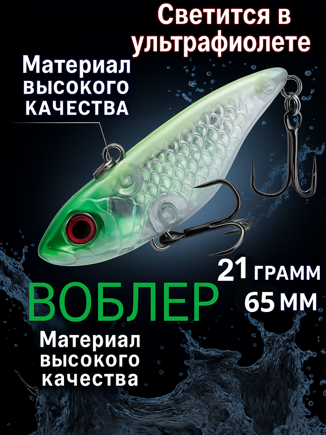 Лайм