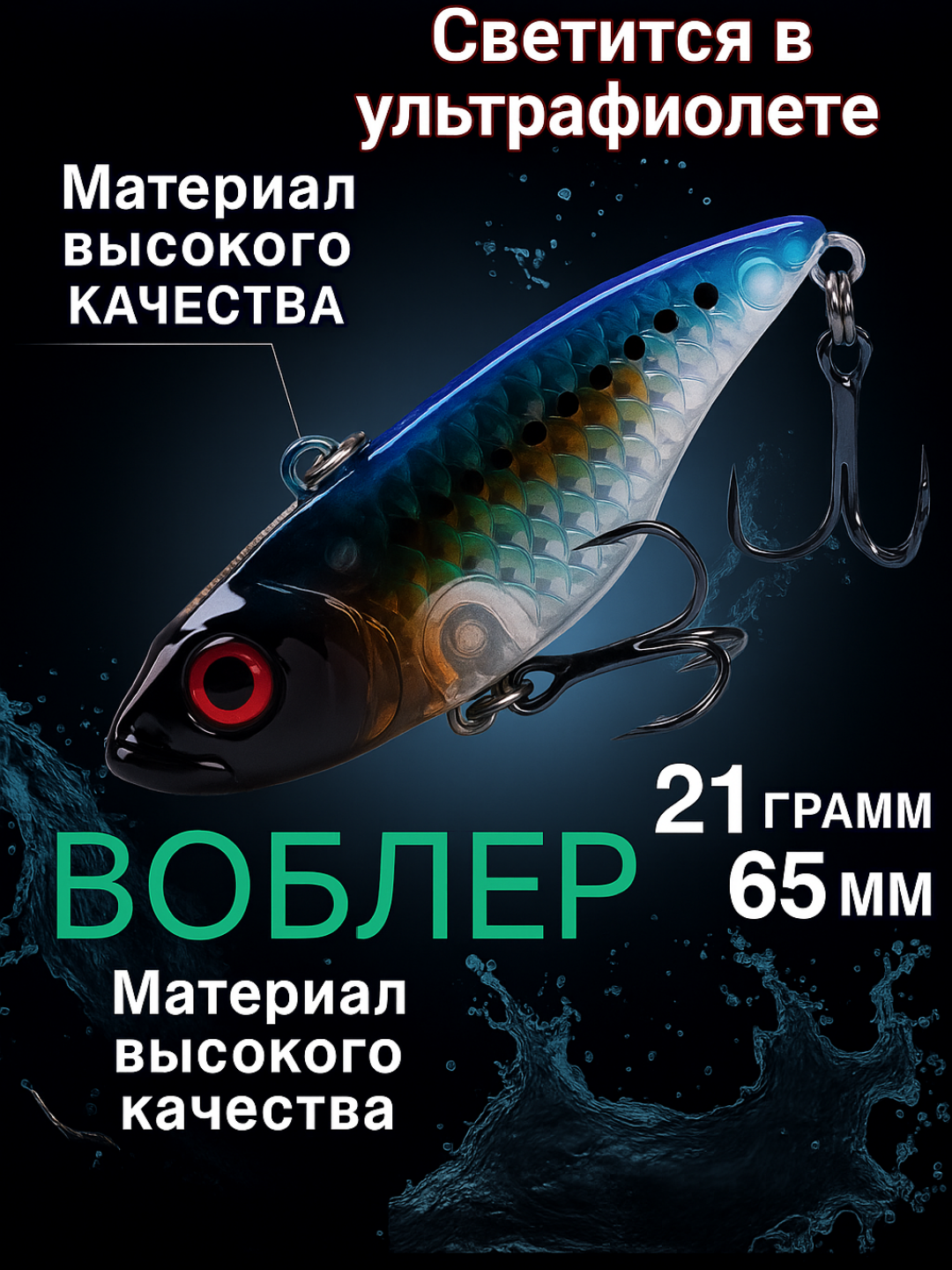 Темно-синий