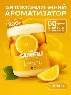 Желтый