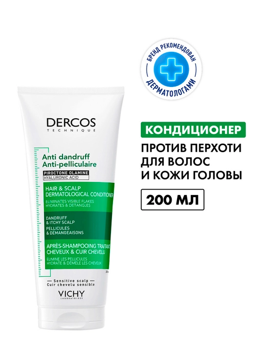 Vichy Dercos soch konditsioneri, qazg‘oqqa qarshi, 200 ml - 