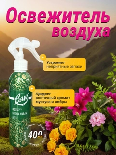 Лесной зеленый
