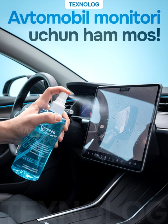 Набор для очистки LCD-экрана, 200 мл