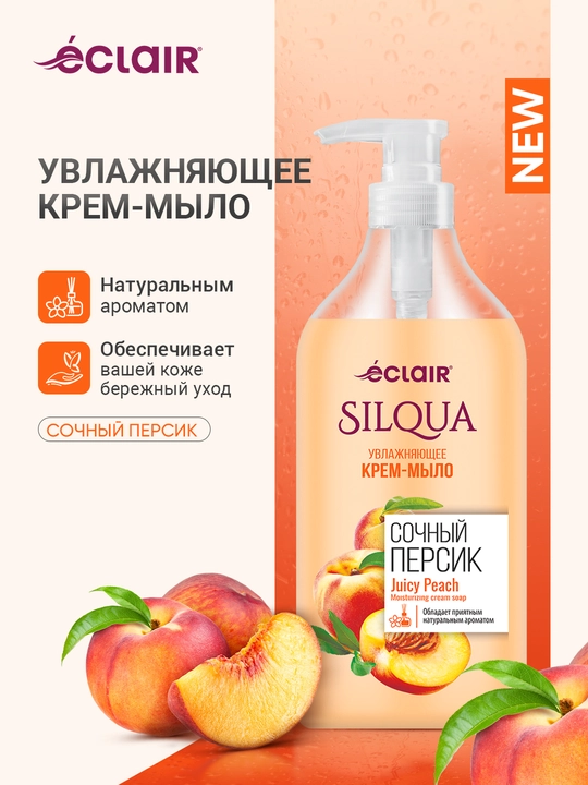 Жидкое крем-мыло SILQUA ECLAIR сочный персик, 830 мл - 
