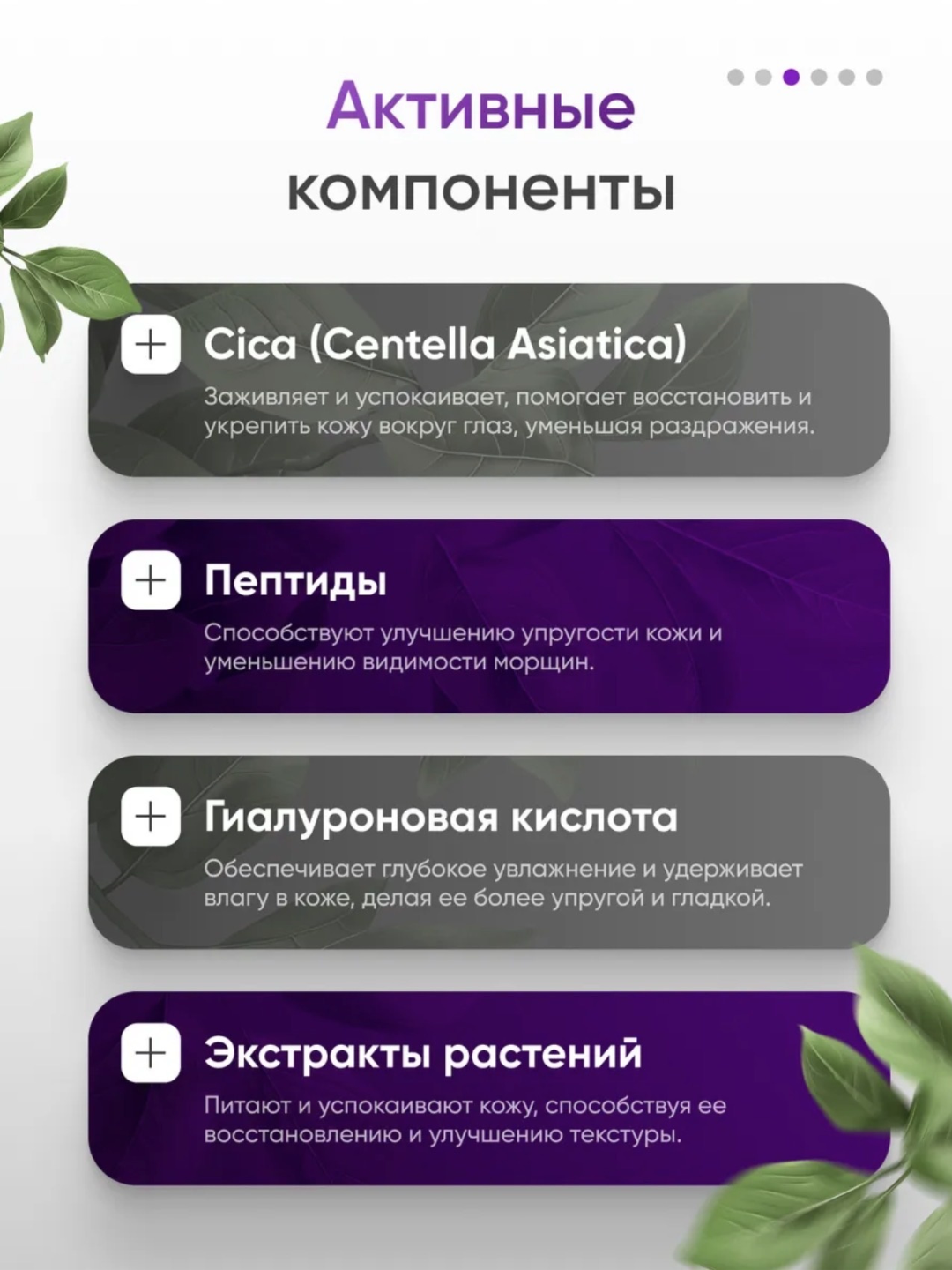 Крем для глаз VT Cosmetics Reedle Shot: лифтинг, от морщин, темных кругов и отеков, 15 мл