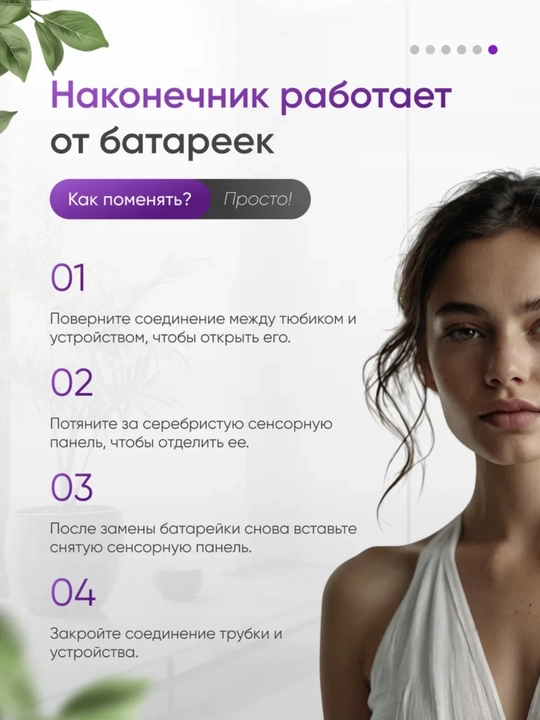 Крем для глаз VT Cosmetics Reedle Shot: лифтинг, от морщин, темных кругов и отеков, 15 мл