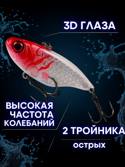 Воблер