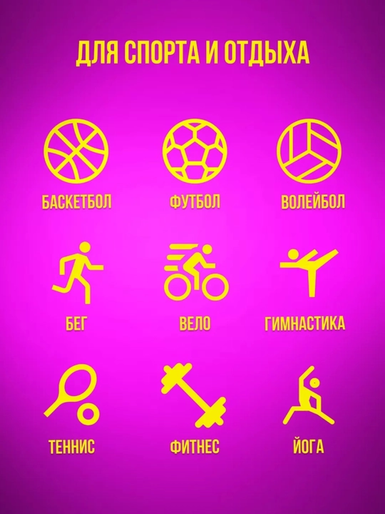 Bosh bog‘ichi, soch uchun sport bog‘ichi