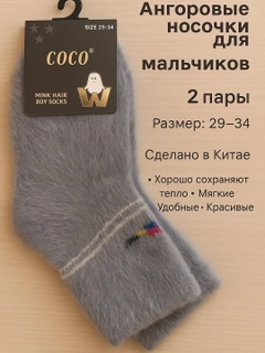 Серый
