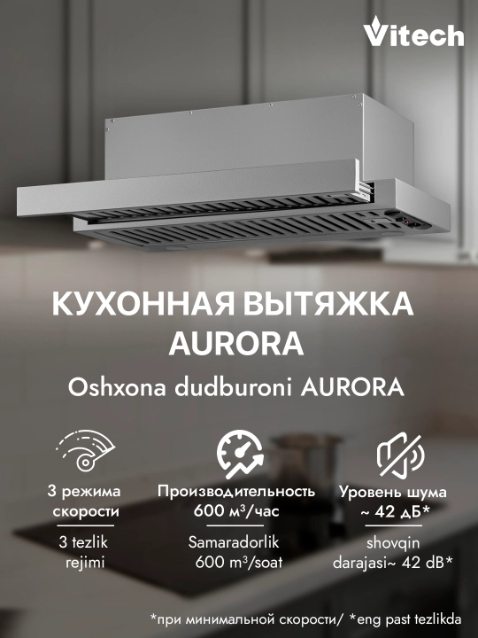Osma teleskopik oshxona dudbo‘roni Vitech Aurora 60 sm - 