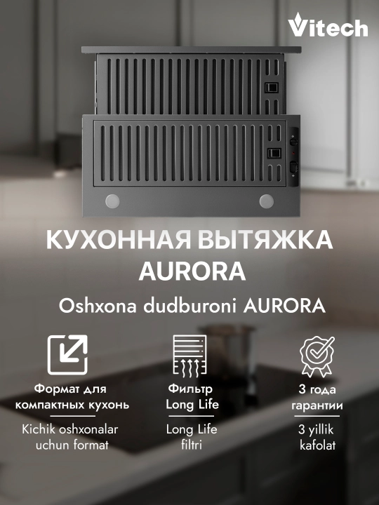 Osma teleskopik oshxona dudbo‘roni Vitech Aurora 60 sm