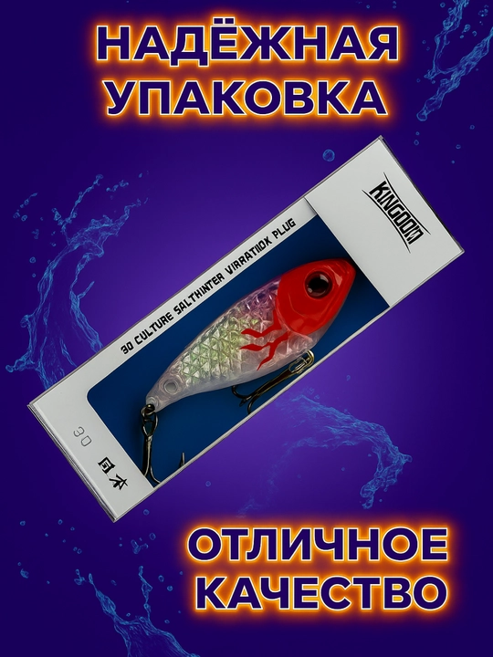 Воблер