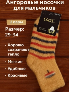 Коричневый