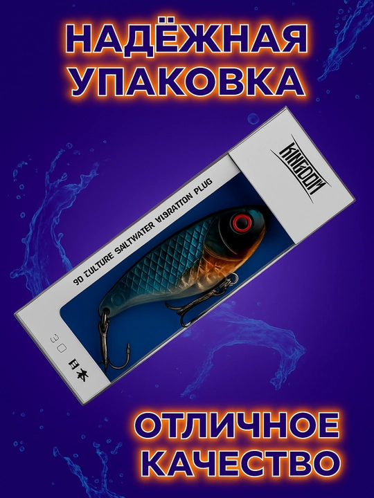 Воблер