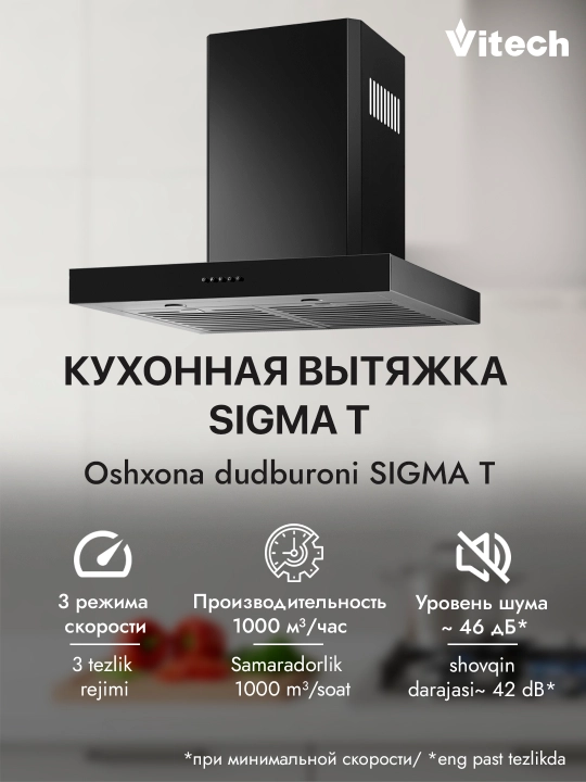 T-shaklidagi oshxona dudburoni Vitech Sigma T 60 sm