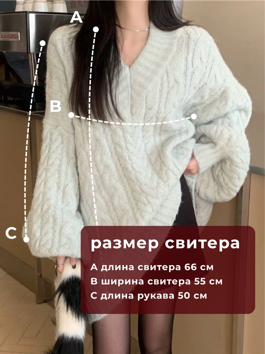 Ayollar oversize sviteri, V shaklli yoqa, naqshli to‘qima 42–46 — ELLY FASHION