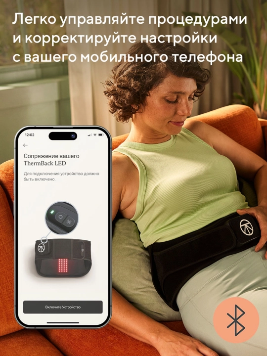 Пояс для спины Therabody ThermBack LED с дальним, LED-терапией, теплом и вибрацией
