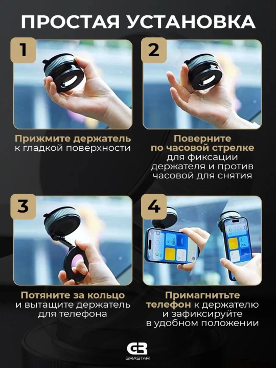 Держатель для телефона, Holder, в машину