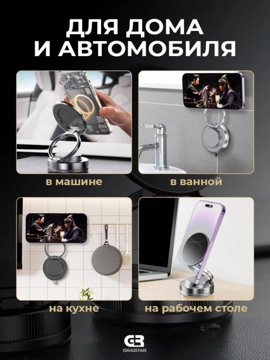 Держатель для телефона, Holder, в машину