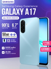 Синий