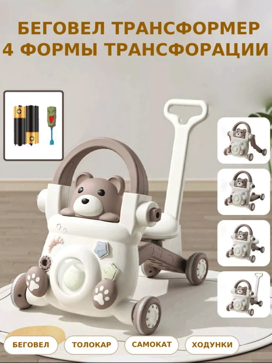 6 в 1 детские ходунки с качалкой и каталкой, поворотные 360°, с музыкой