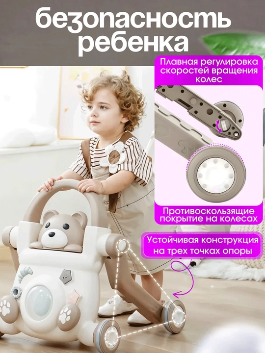 6 в 1 детские ходунки с качалкой и каталкой, поворотные 360°, с музыкой