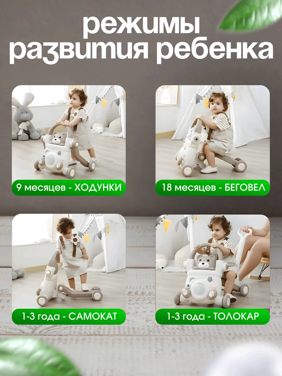 6 в 1 детские ходунки с качалкой и каталкой, поворотные 360°, с музыкой