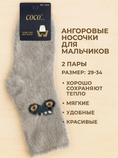 Ледяной
