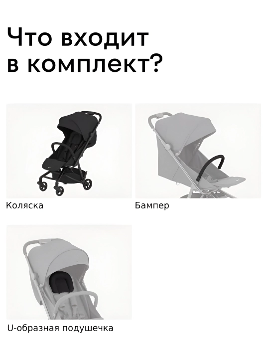 Детская коляска ANEX AIR-Z, европейское качество, Польский бренд