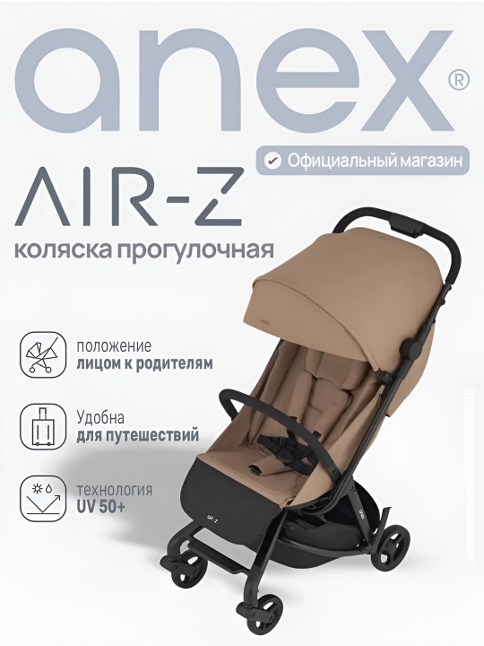 ANEX AIR-Z bolalar aravachasi, Yevropa sifati, Polsha brendi - 