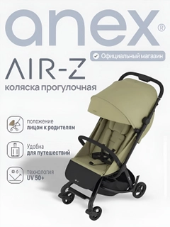 Золотистый хаки