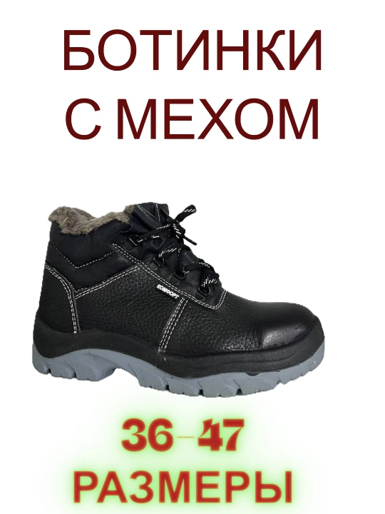 Maxsus poyabzal