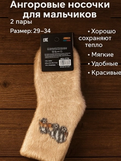 Манго