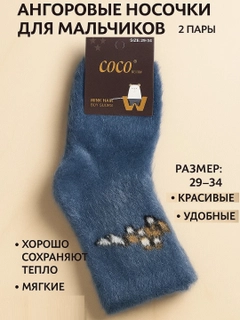 Лазурный