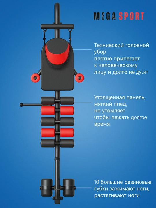 Inversia stol, trenajor, umurtqa va grija uchun, turli rangda