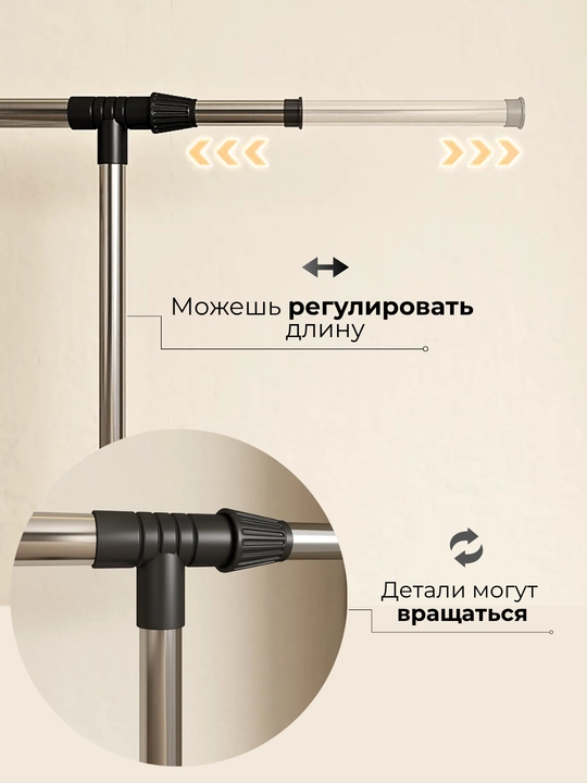Вешалка напольная на колесах для одежды, металлическая с обувницей, полка для обуви