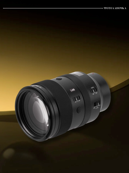 Viltrox AF135 mm, F/1.8 LAB — светосильный  Full Frame портретный объектив с автофокусом