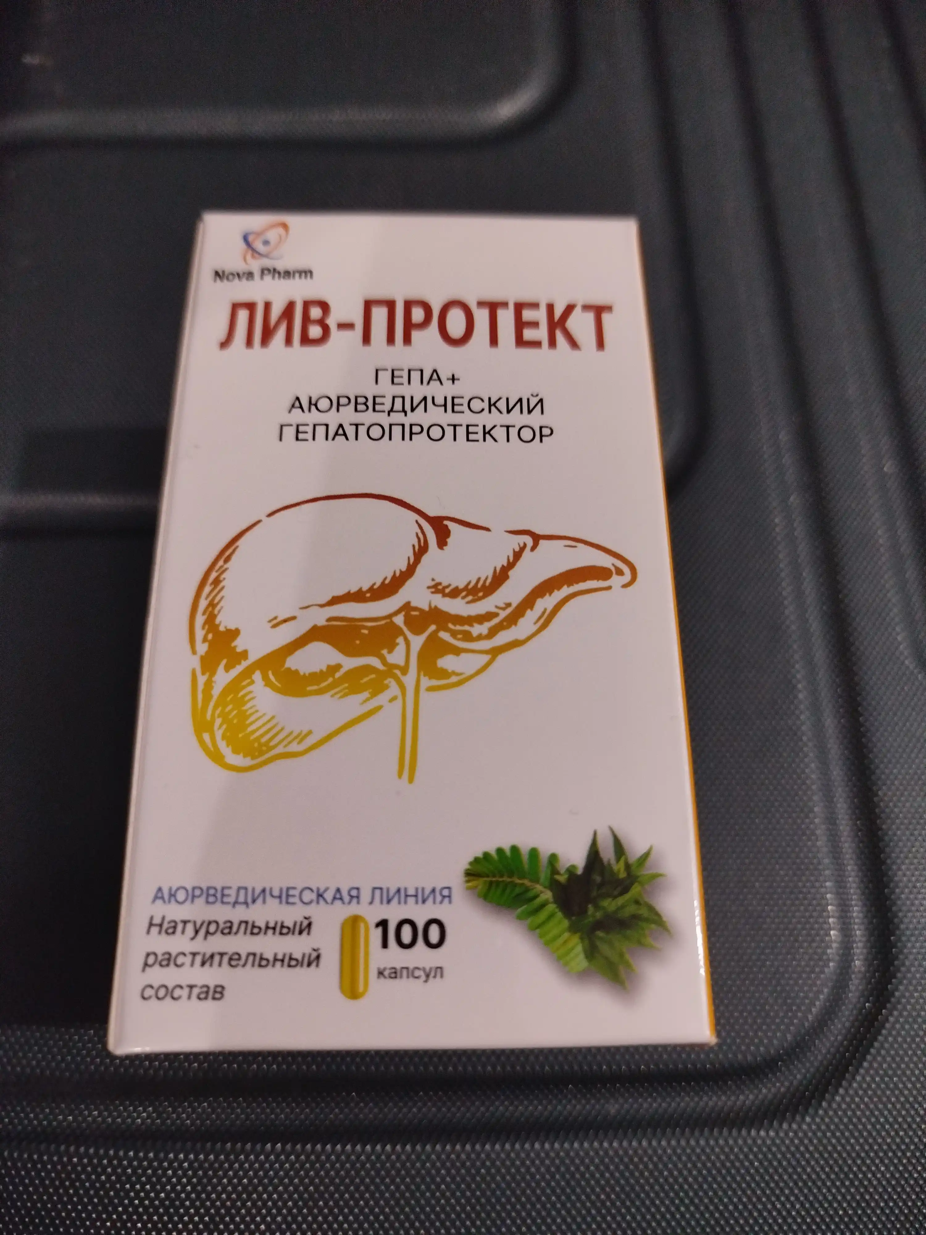 Liv Protect Gepa, 100 kapsula, jigar uchun BFQ, detoks va tozalash, jigar salomatligi uchun, vitamin
