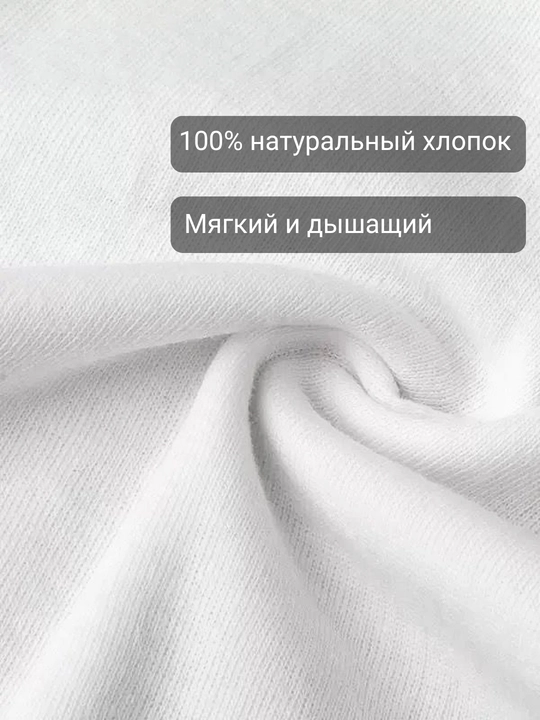 Erkaklar maykasi, oq, 100% paxta, ichki, ko‘ylak ostidan, yozgi, asosiy, ORZU-TEKS