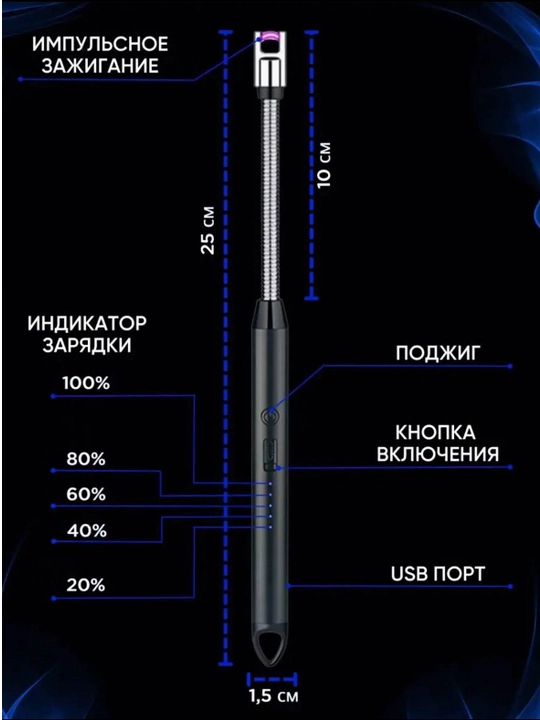 Электронная зажигалка для кухни, гибкая, для газовых плит, с зарядом от USB