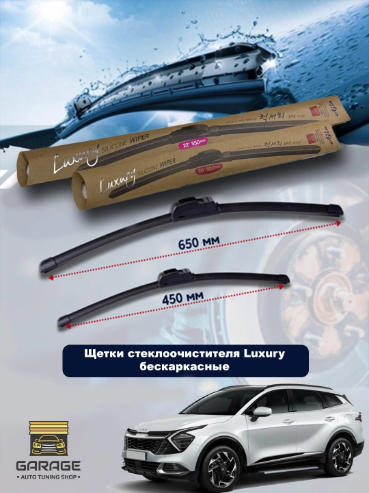Бескаркасные дворники в стиле Lexus для автомобилей Chevrolet, Hyundai, Kia, Lexus, 1 шт