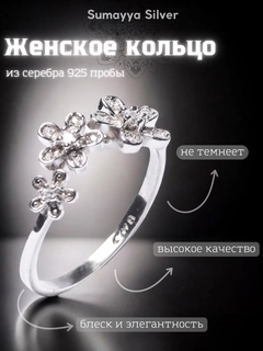 Kumush rang