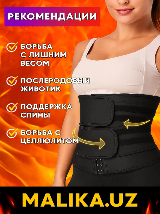 Пояс корсет для похудения, пояс сауна, женский послеродовой бандаж