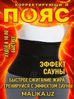 Черный