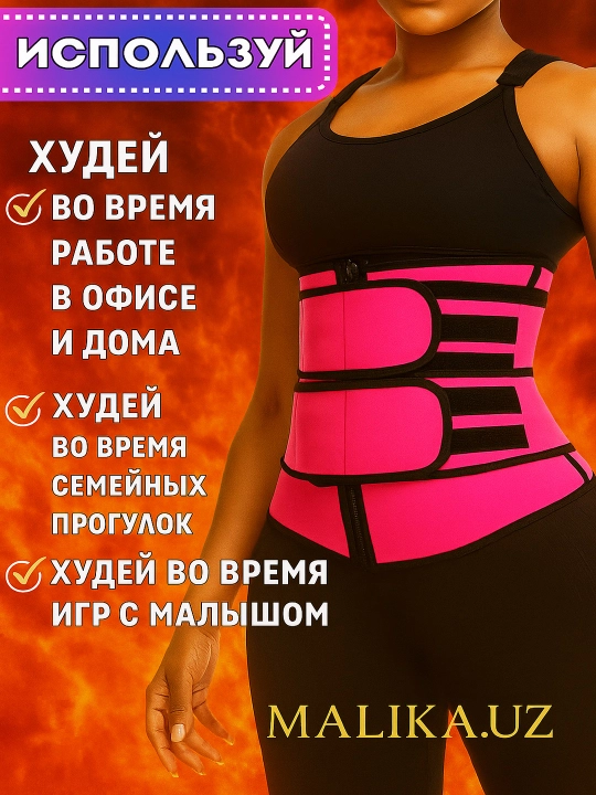 Пояс корсет для похудения, пояс сауна, женский послеродовой бандаж