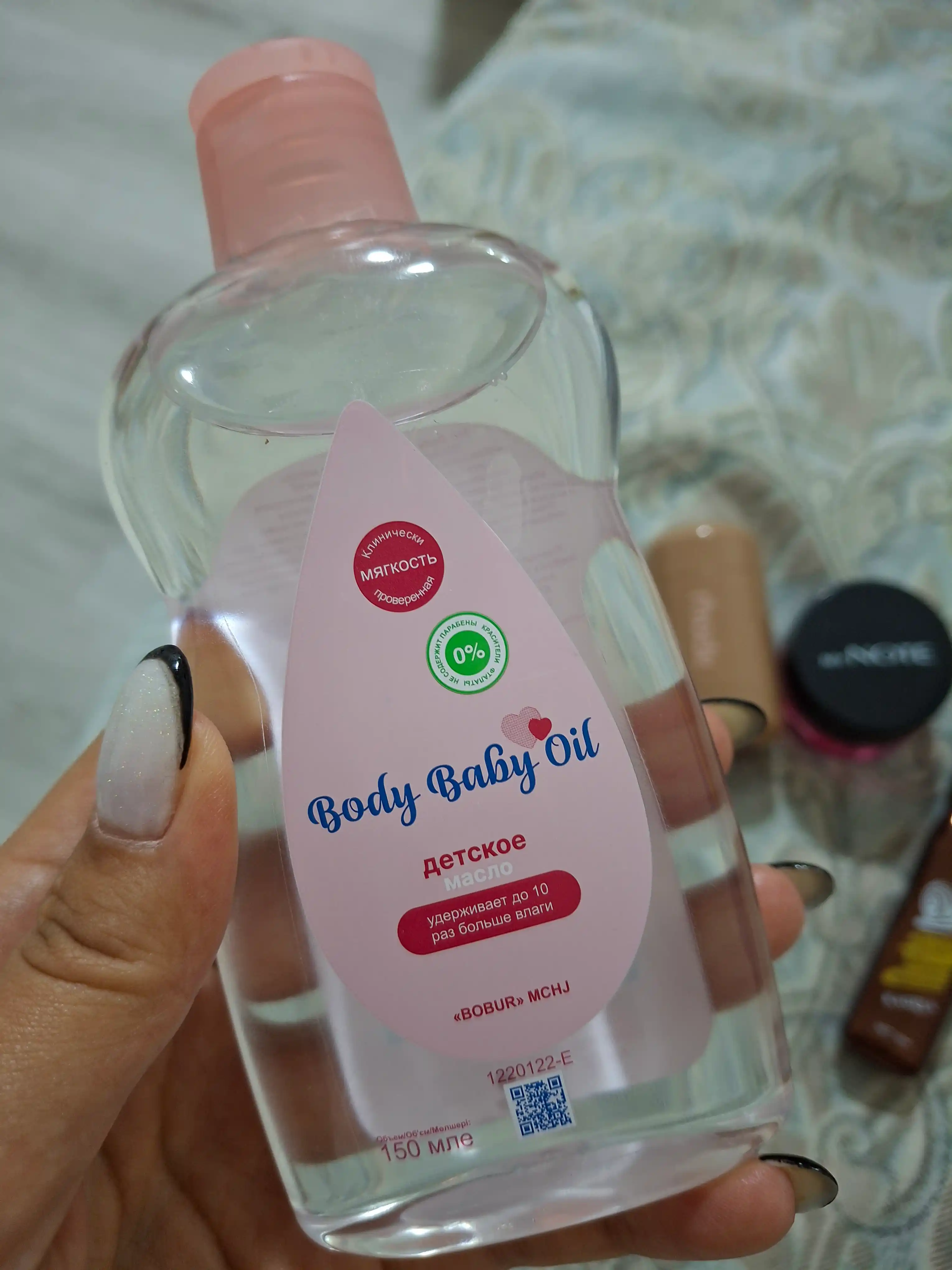 Body Baby Oil – детское масло, 200мл/150мл/100 мл / 50 мл