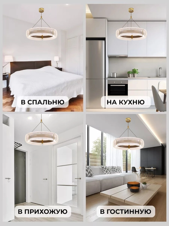 Lyustra osma LED, 3 xil yorug‘lik rejimi, spalniy, zal va oshhona uchun  lyustralar