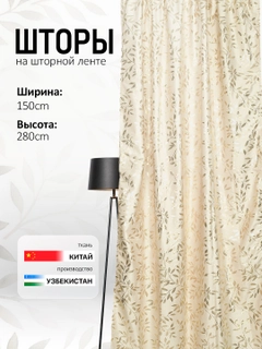 Кремовый