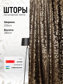 Коричневый