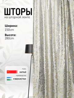Серебряный